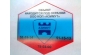%D0%9D%D0%B0%D0%BA%D0%BB%D0%B5%D0%B9%D0%BA%D0%B0-%D0%9D%D0%9E%D0%9F-%D0%90%D0%97%D0%98%D0%9C%D0%A3%D0%A2_90x55